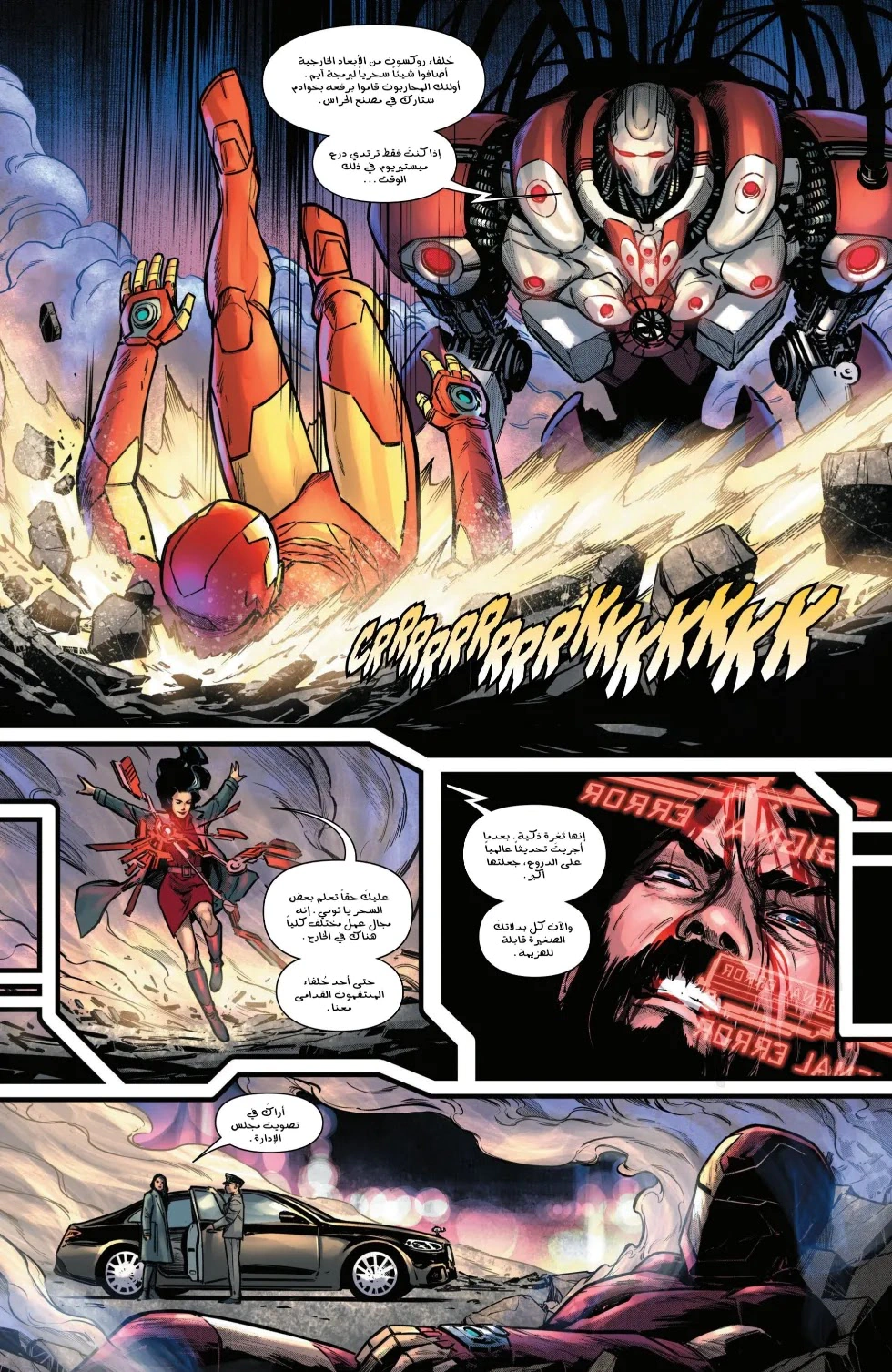Read Iron Man (2024) AR Manga Online