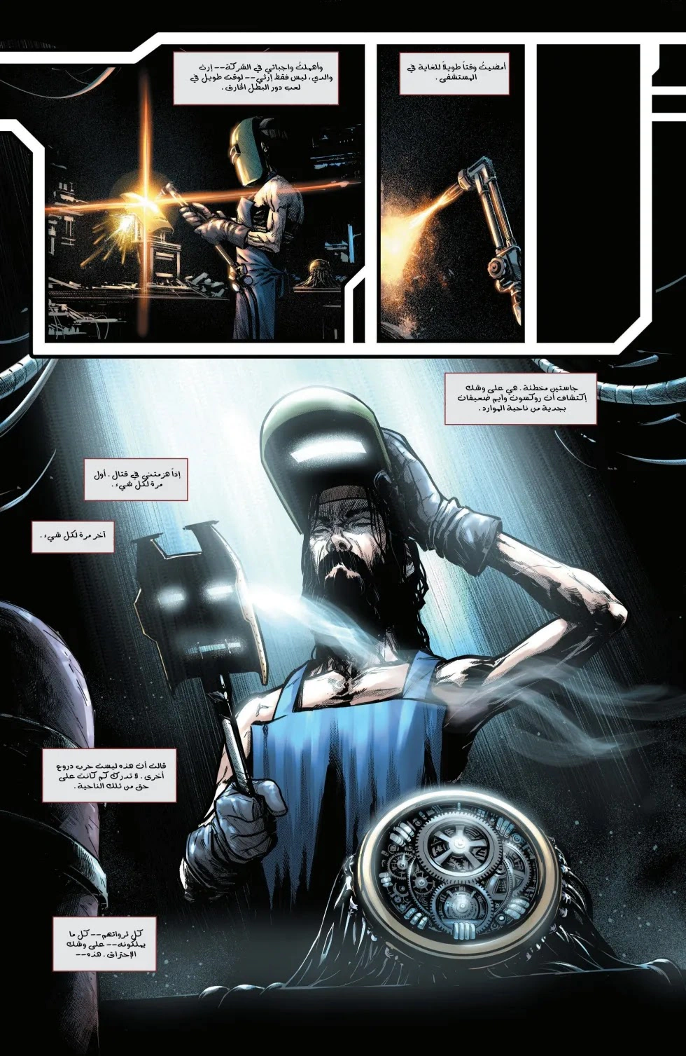 Read Iron Man (2024) AR Manga Online