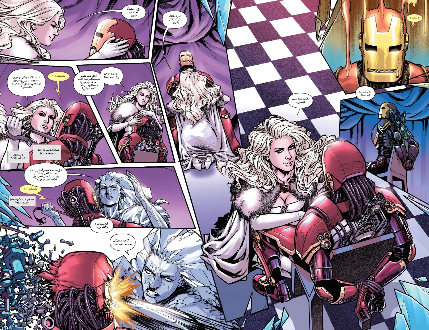 Read Iron Man (2024) AR Manga Online