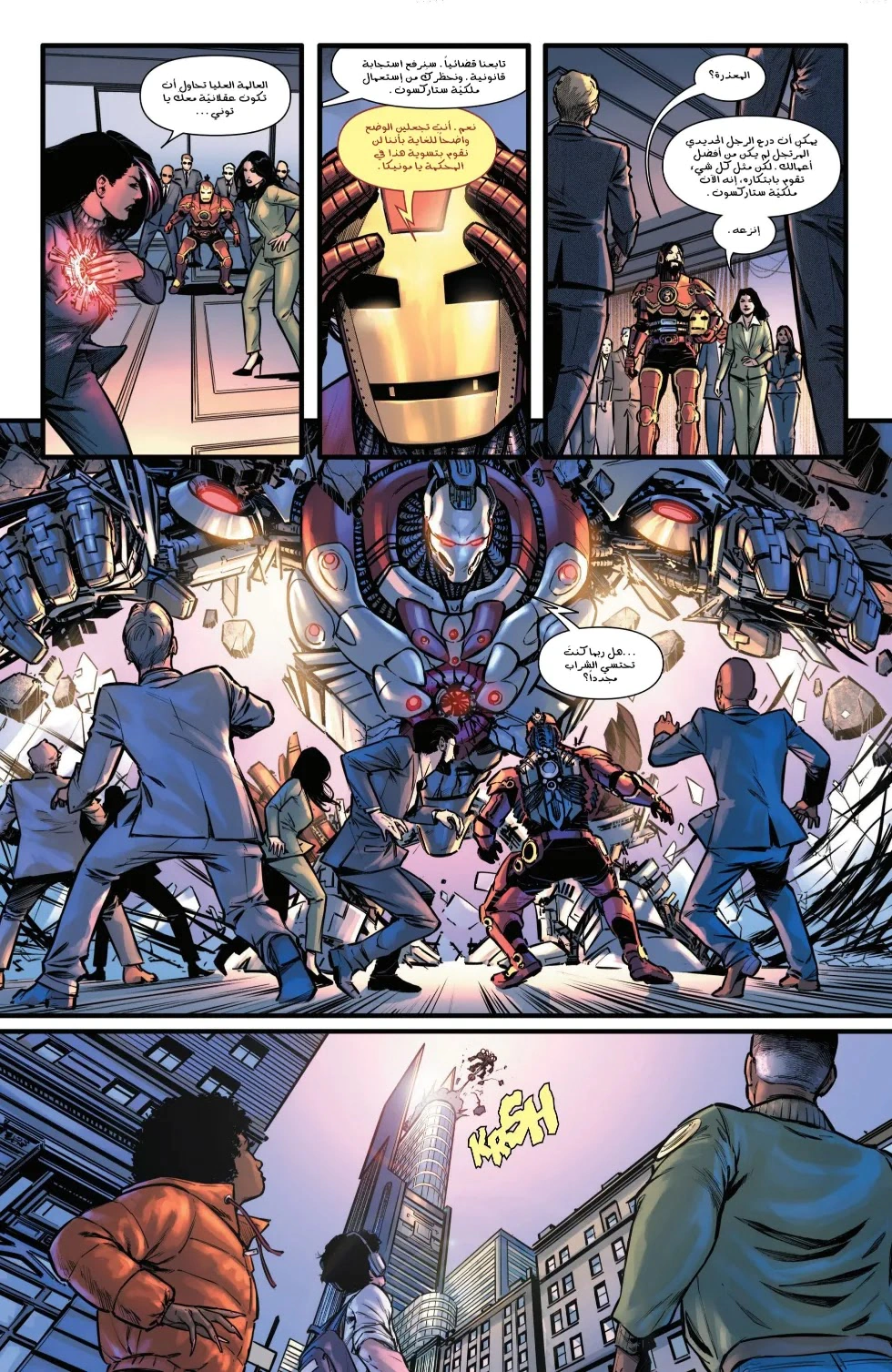 Read Iron Man (2024) AR Manga Online
