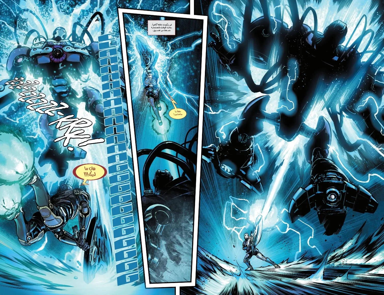 Read Iron Man (2024) AR Manga Online
