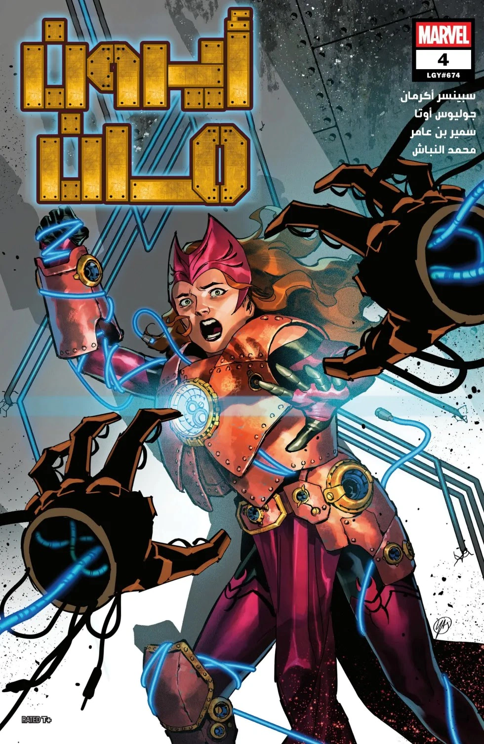 Read Iron Man (2024) AR Manga Online