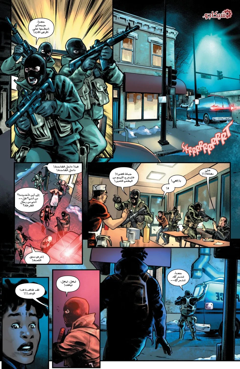 Read Iron Man (2024) AR Manga Online