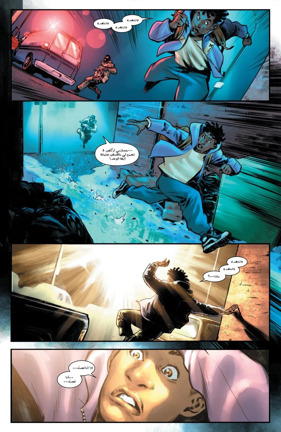 Read Iron Man (2024) AR Manga Online