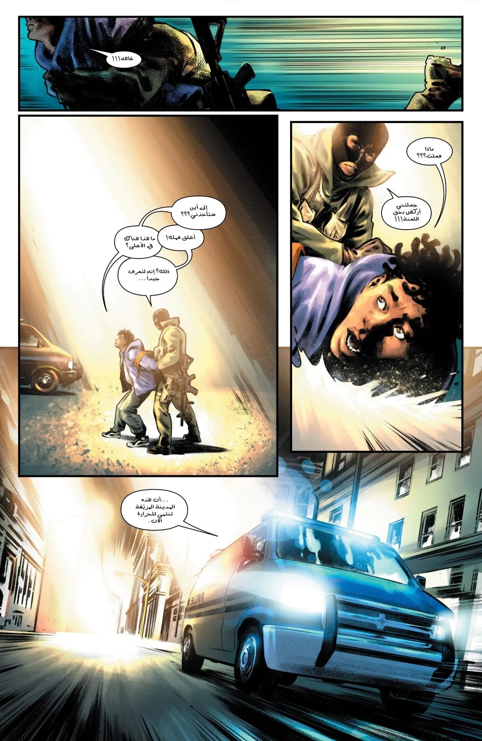 Read Iron Man (2024) AR Manga Online