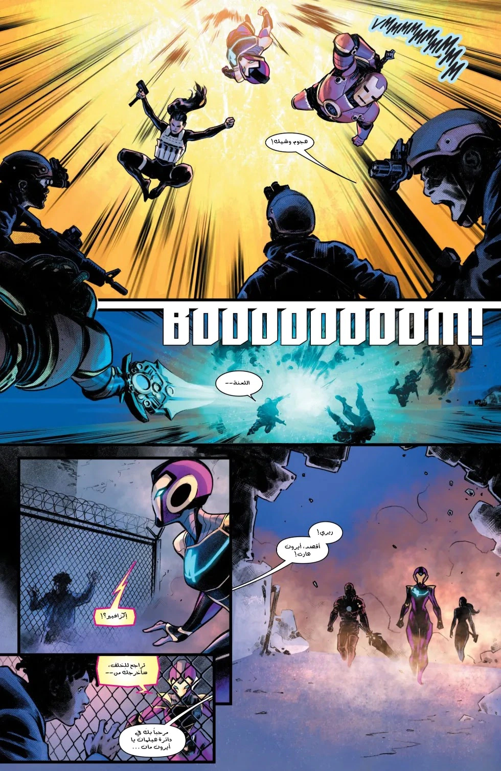 Read Iron Man (2024) AR Manga Online