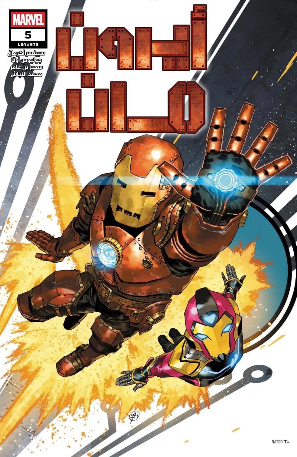 Read Iron Man (2024) AR Manga Online