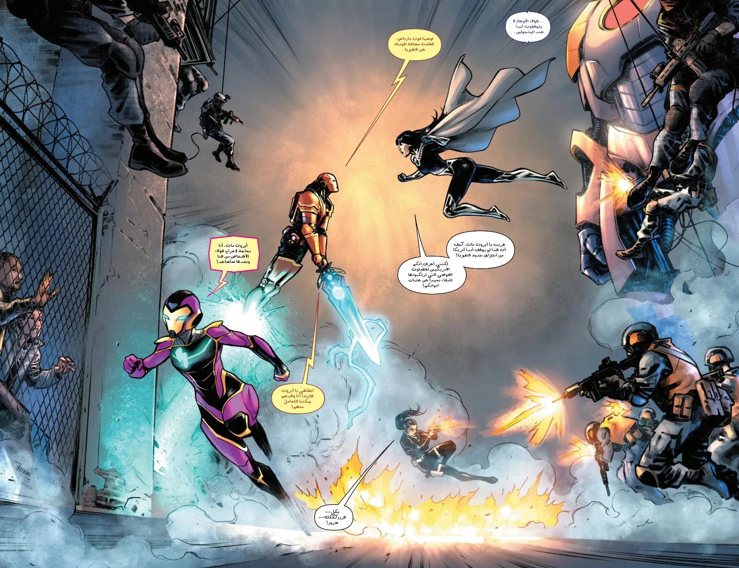 Read Iron Man (2024) AR Manga Online