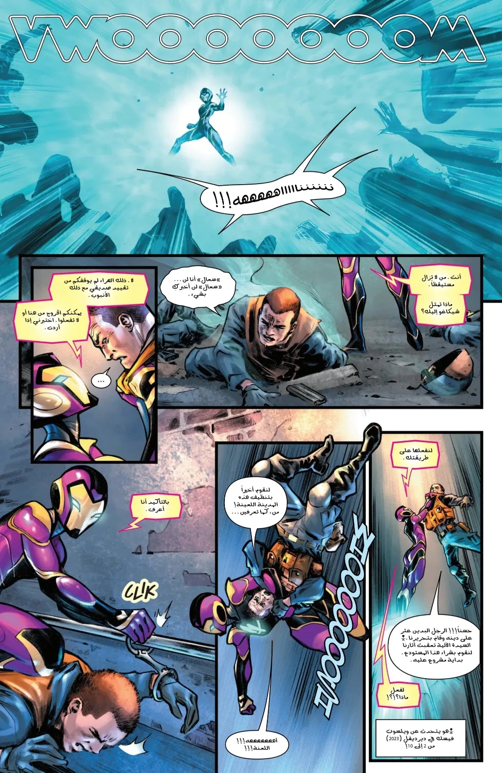 Read Iron Man (2024) AR Manga Online