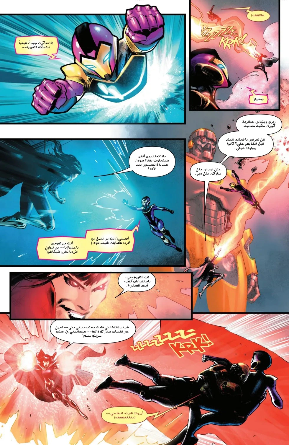 Read Iron Man (2024) AR Manga Online