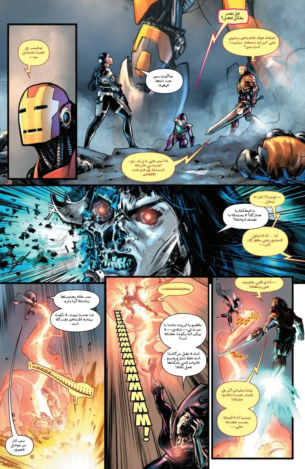 Read Iron Man (2024) AR Manga Online