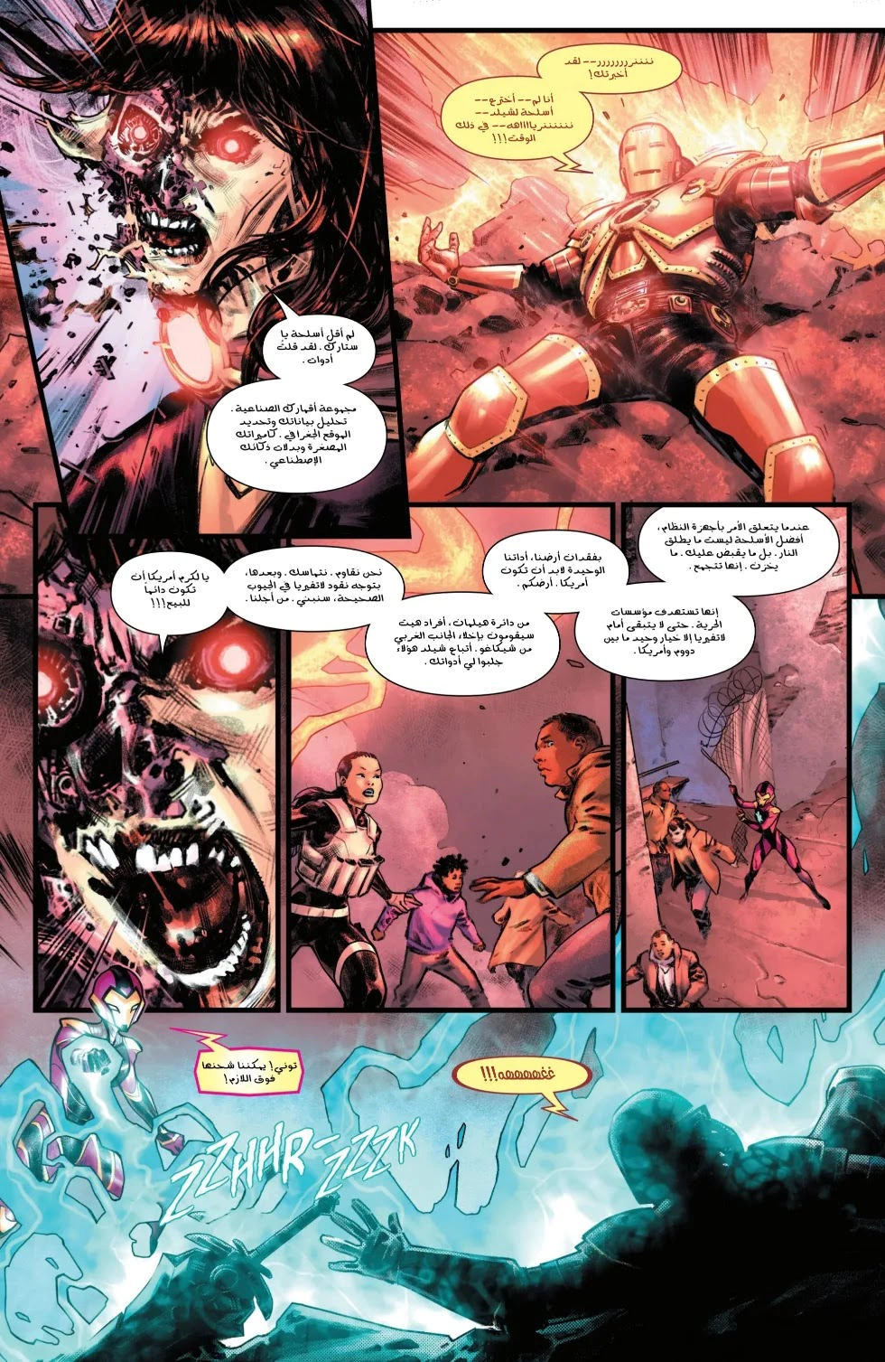 Read Iron Man (2024) AR Manga Online