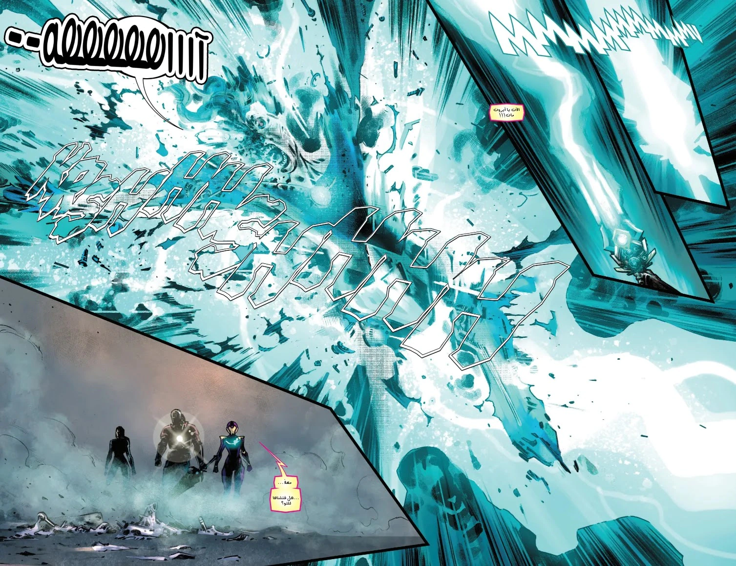 Read Iron Man (2024) AR Manga Online