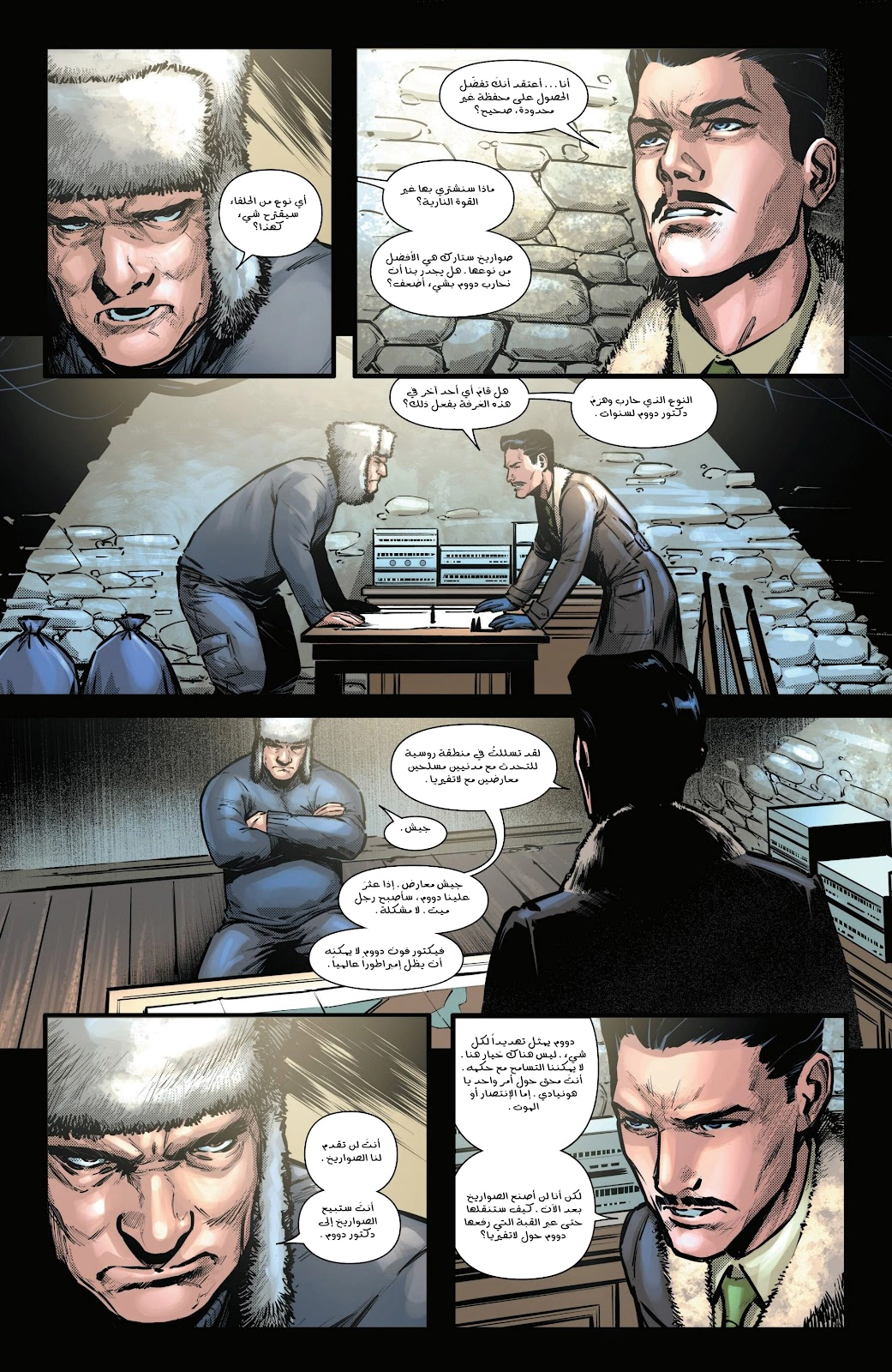 Read Iron Man (2024) AR Manga Online