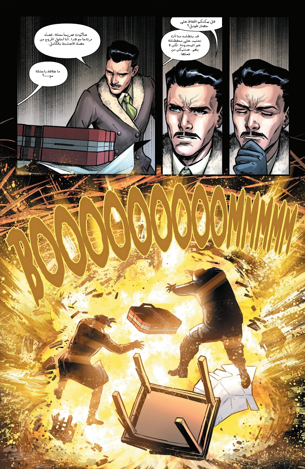 Read Iron Man (2024) AR Manga Online