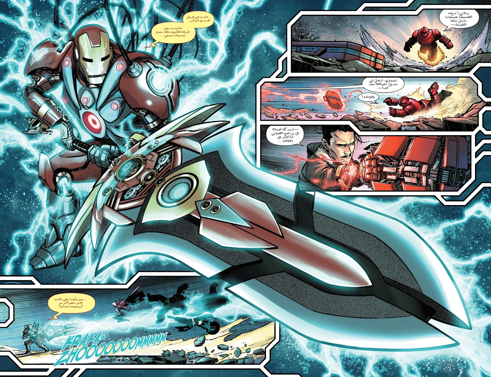 Read Iron Man (2024) AR Manga Online