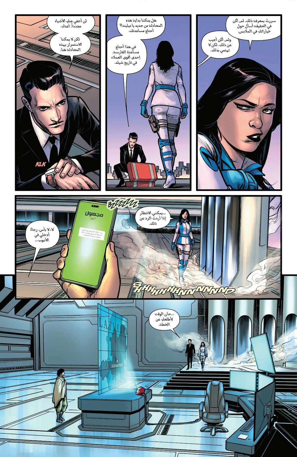 Read Iron Man (2024) AR Manga Online