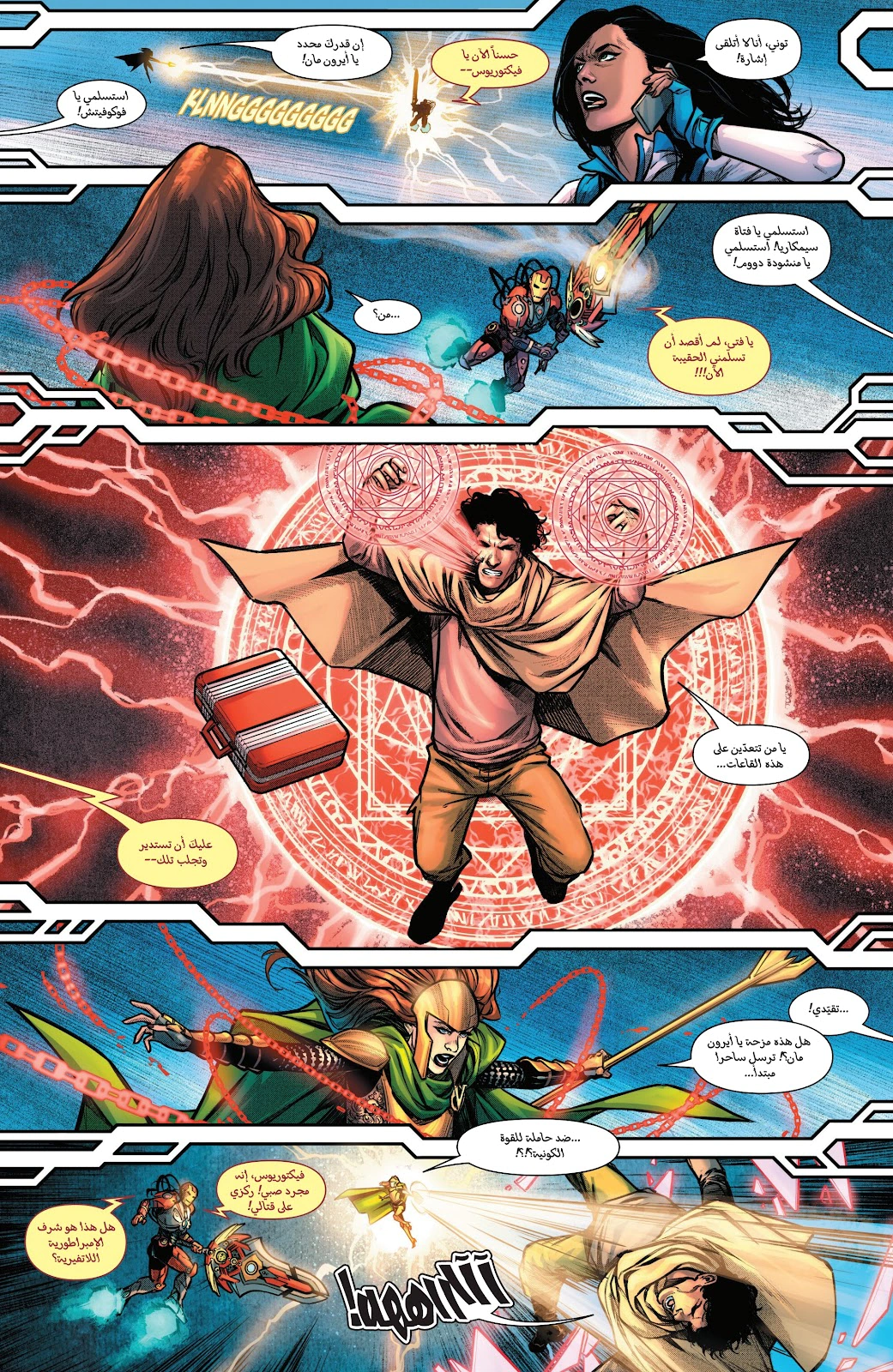 Read Iron Man (2024) AR Manga Online