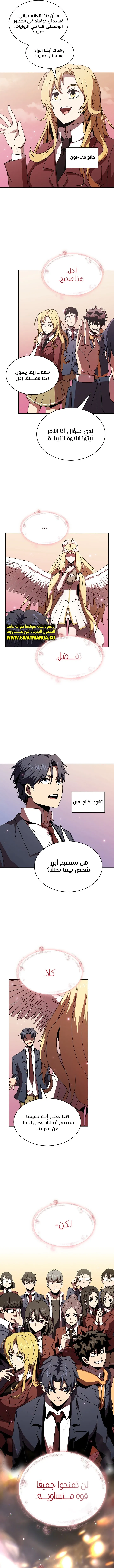 Read Is This Hero for Real AR Manga Online