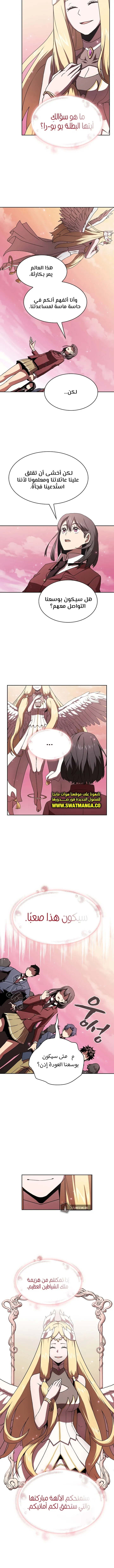 Read Is This Hero for Real AR Manga Online