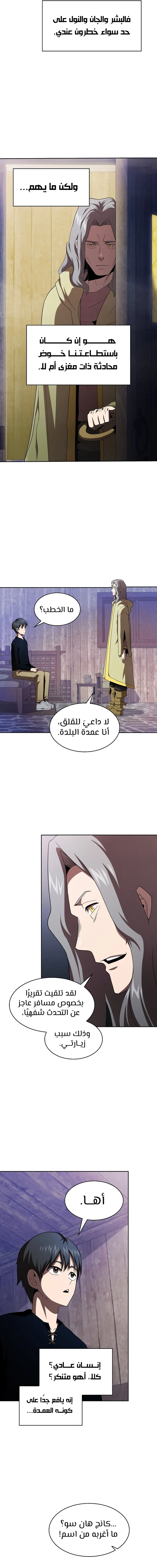 Read Is This Hero for Real AR Manga Online