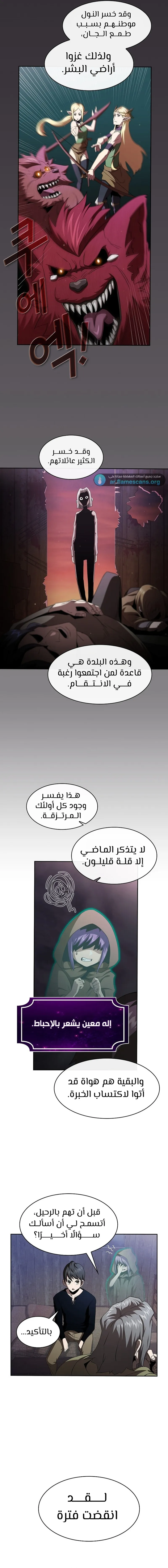 Read Is This Hero for Real AR Manga Online
