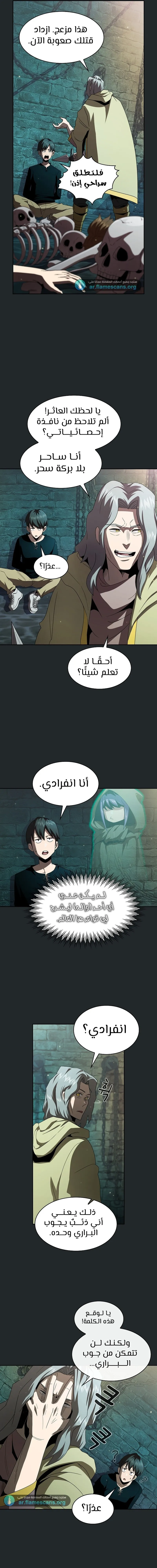Read Is This Hero for Real AR Manga Online