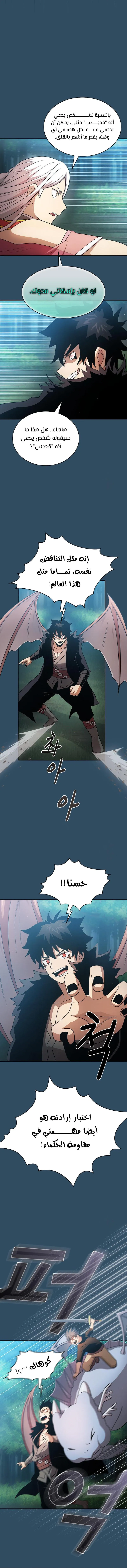 Read Is This Hero for Real AR Manga Online