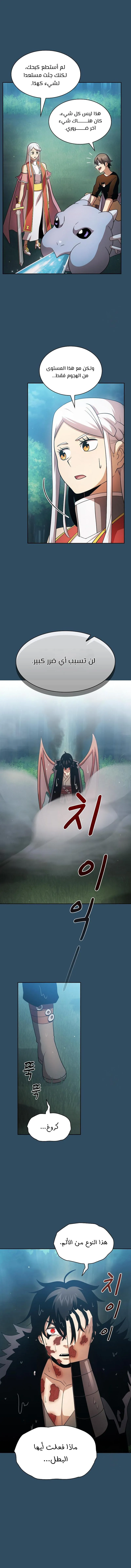 Read Is This Hero for Real AR Manga Online