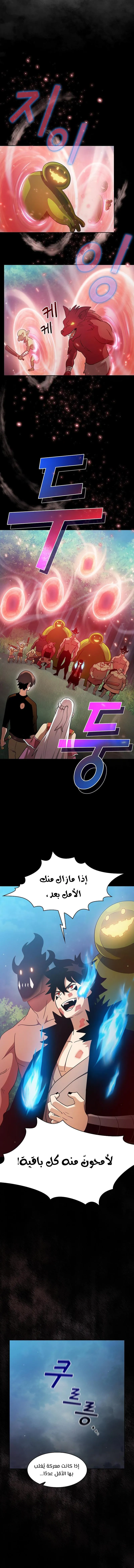 Read Is This Hero for Real AR Manga Online