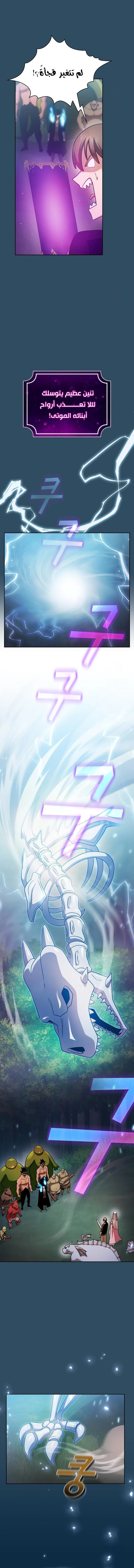 Read Is This Hero for Real AR Manga Online