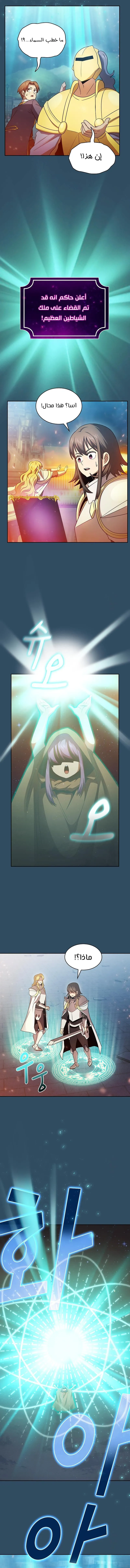Read Is This Hero for Real AR Manga Online