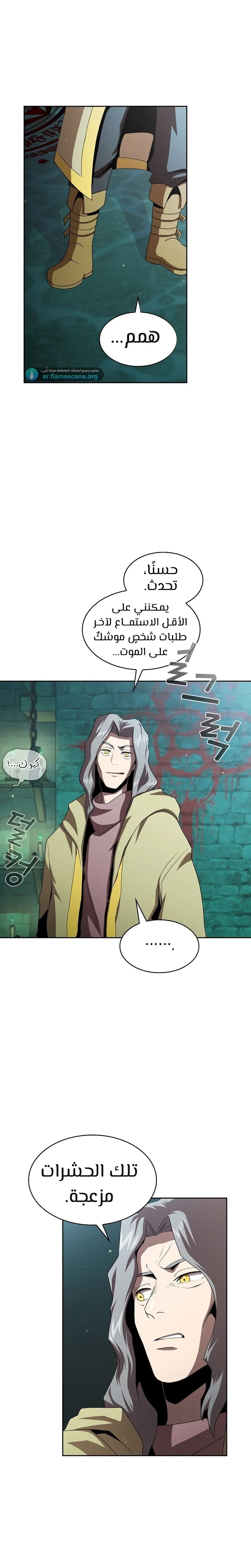 Read Is This Hero for Real AR Manga Online