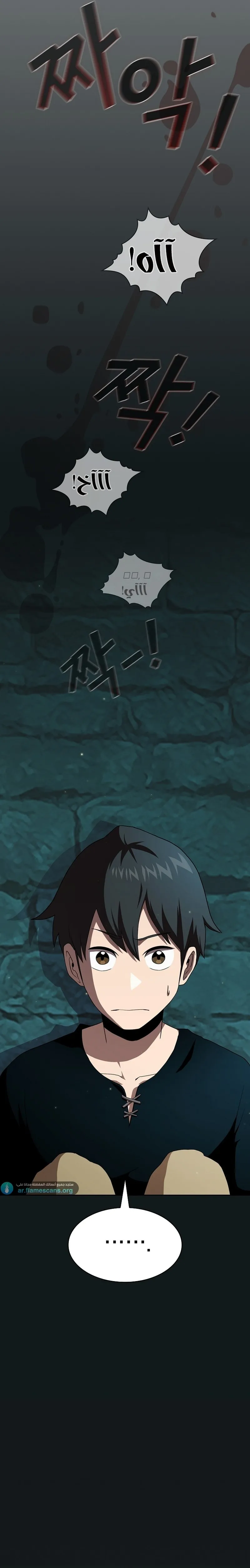 Read Is This Hero for Real AR Manga Online