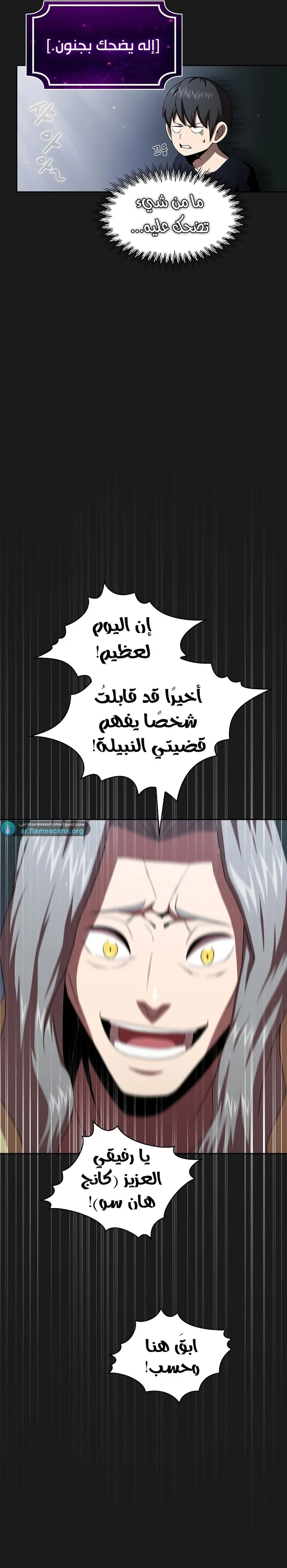 Read Is This Hero for Real AR Manga Online