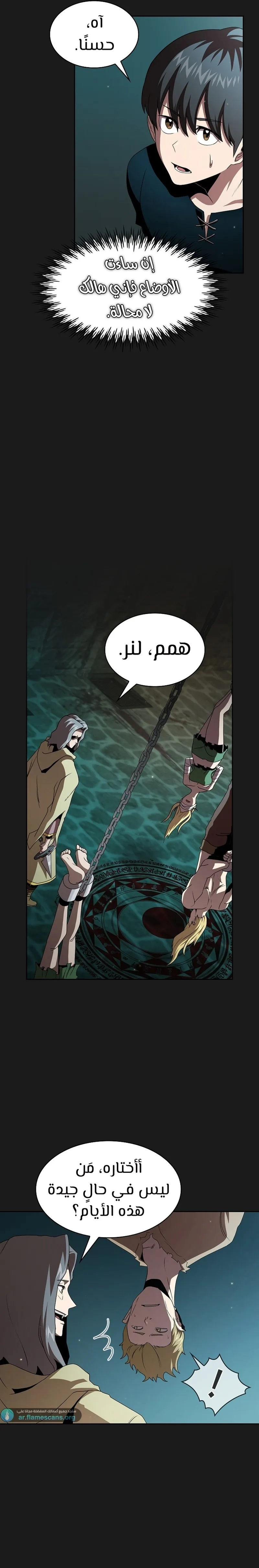 Read Is This Hero for Real AR Manga Online