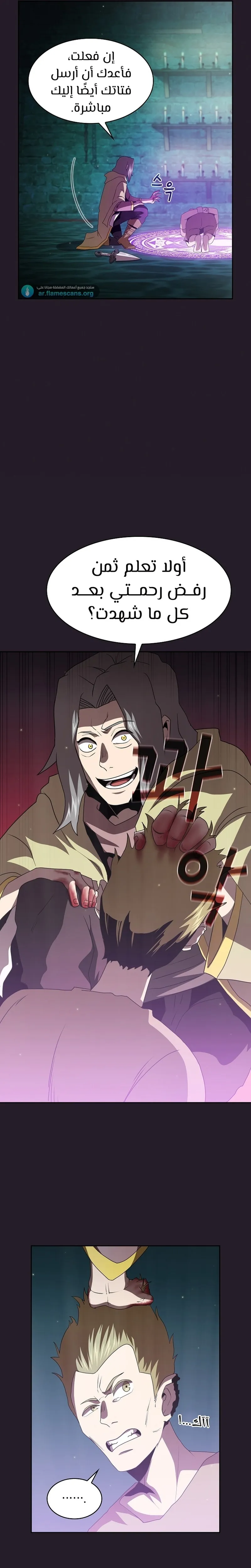 Read Is This Hero for Real AR Manga Online