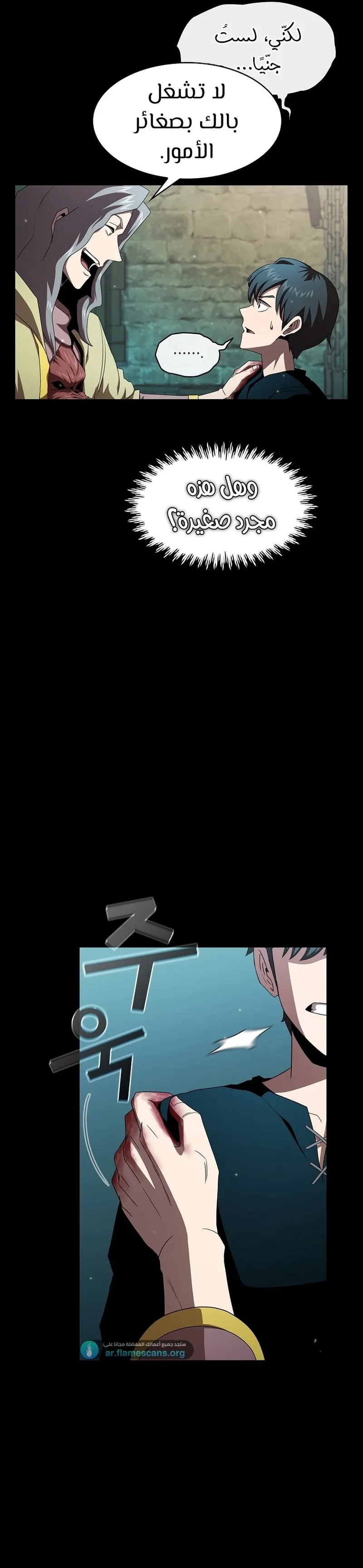 Read Is This Hero for Real AR Manga Online
