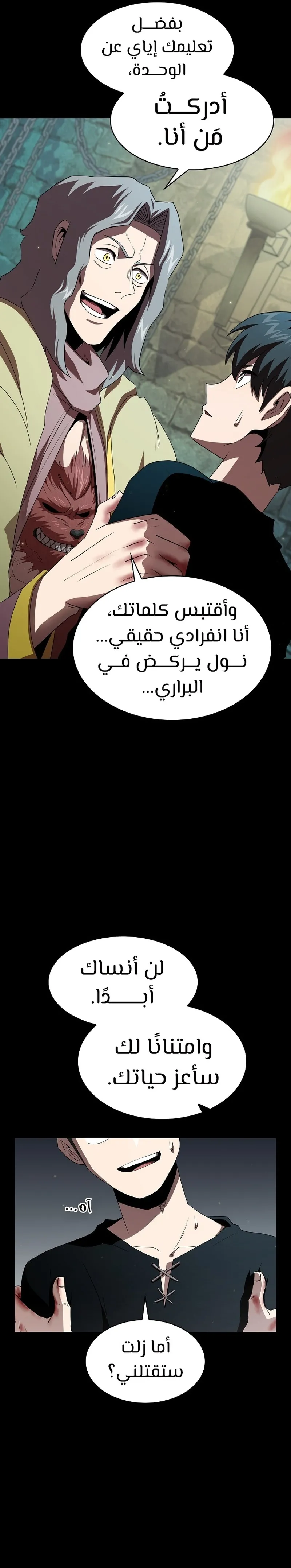 Read Is This Hero for Real AR Manga Online