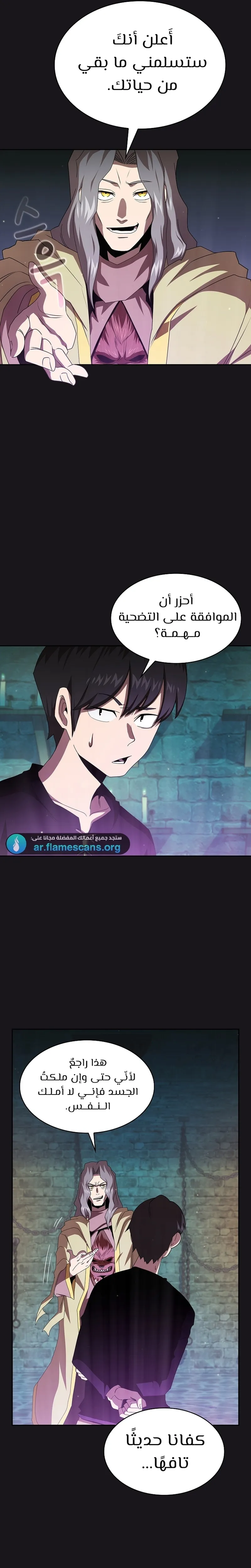 Read Is This Hero for Real AR Manga Online