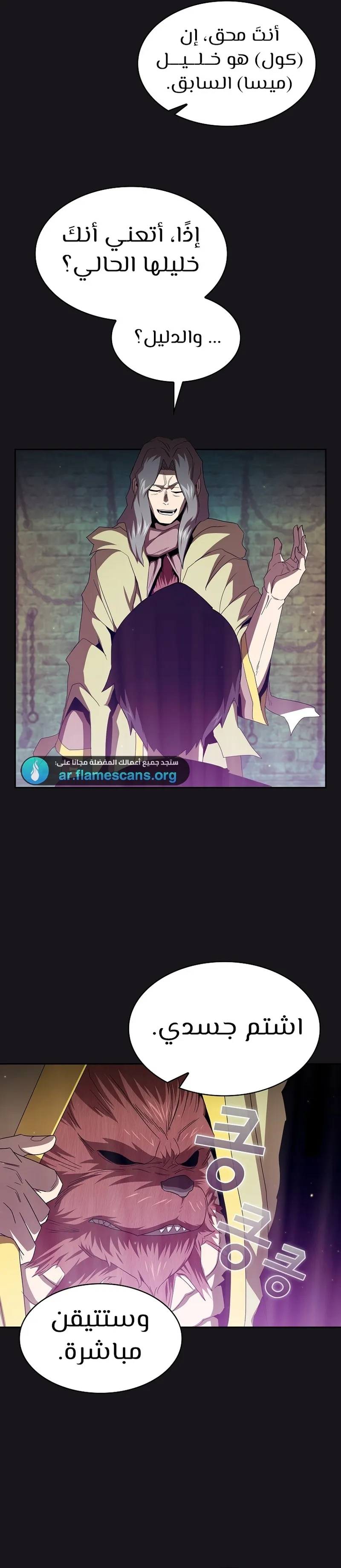 Read Is This Hero for Real AR Manga Online