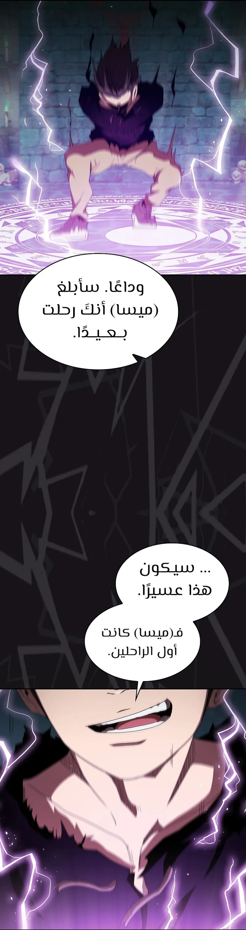 Read Is This Hero for Real AR Manga Online