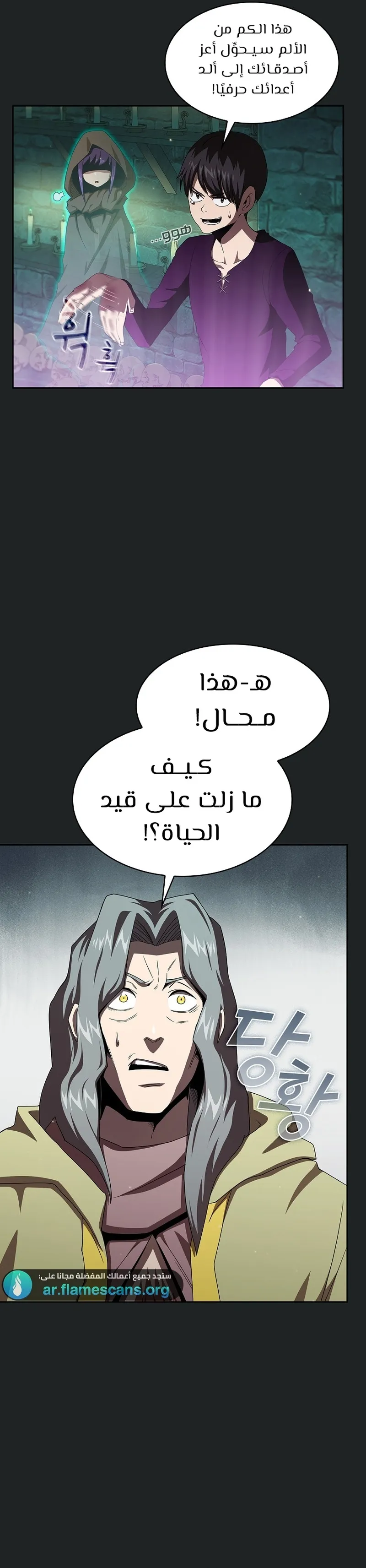 Read Is This Hero for Real AR Manga Online
