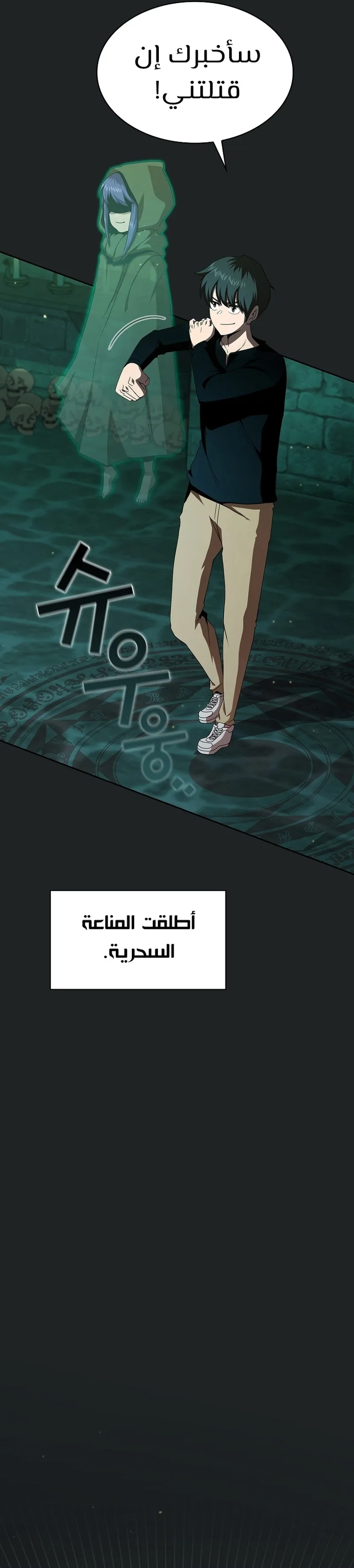 Read Is This Hero for Real AR Manga Online