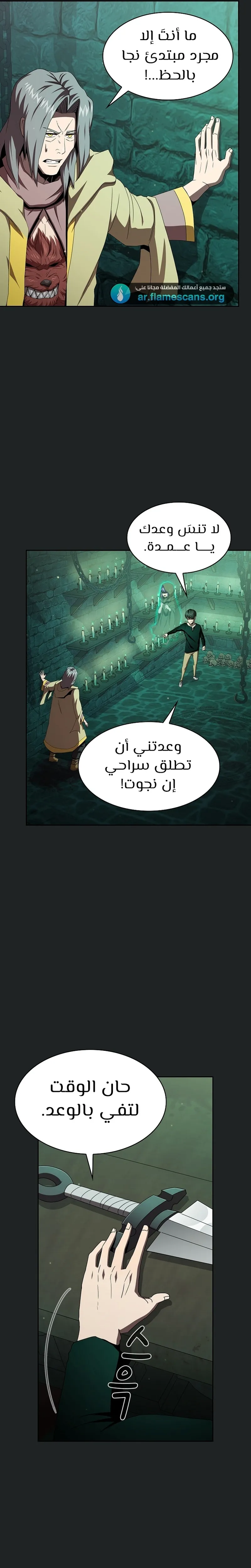 Read Is This Hero for Real AR Manga Online