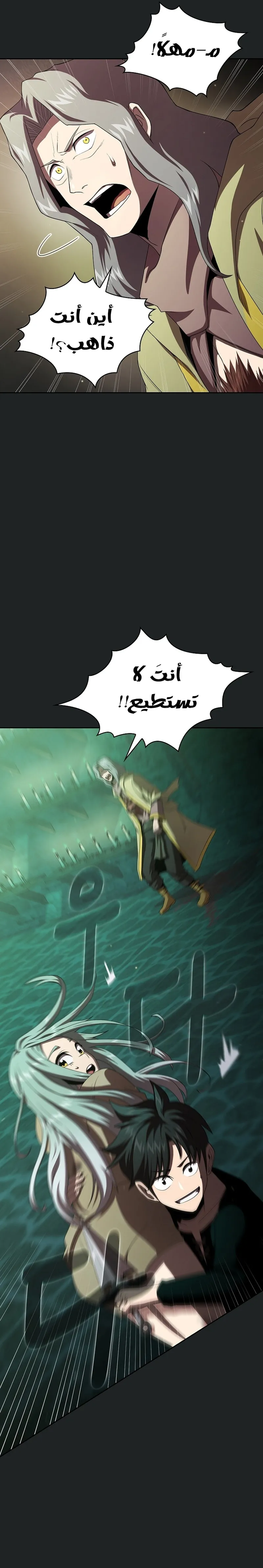 Read Is This Hero for Real AR Manga Online