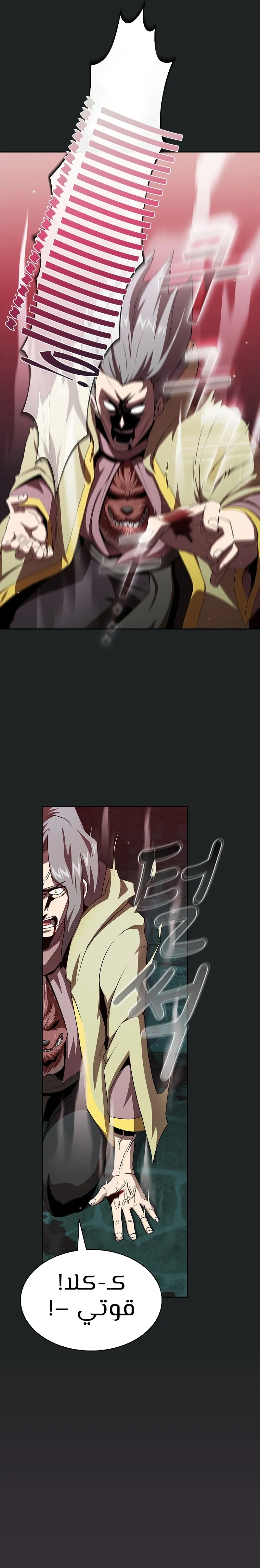 Read Is This Hero for Real AR Manga Online