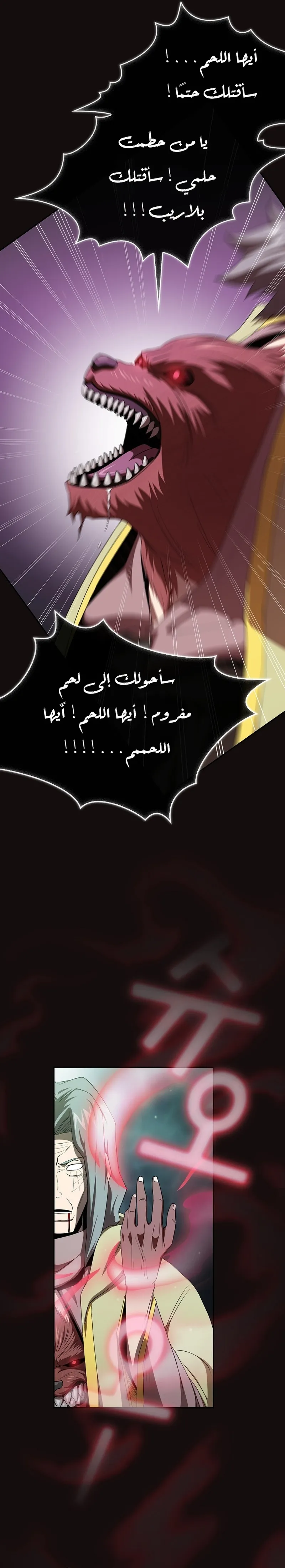 Read Is This Hero for Real AR Manga Online