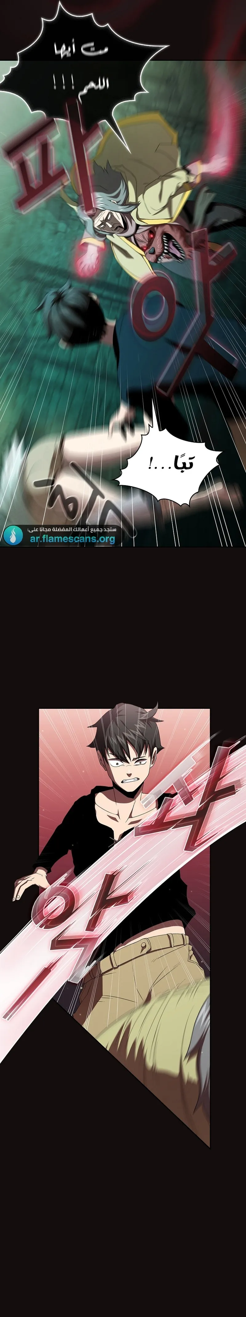 Read Is This Hero for Real AR Manga Online