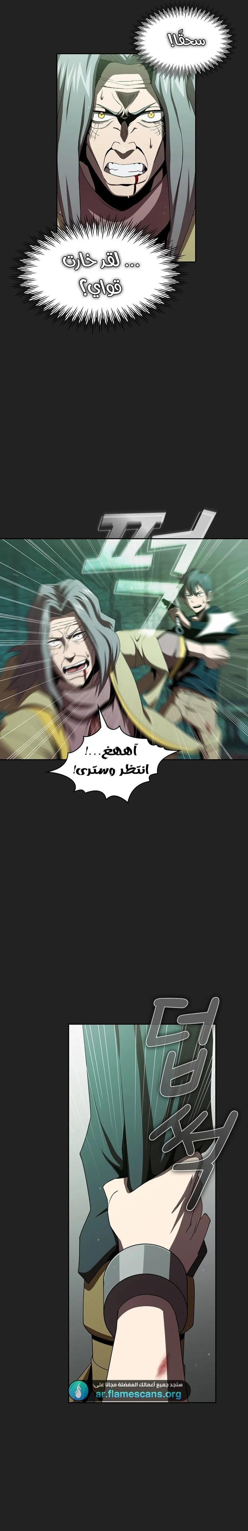 Read Is This Hero for Real AR Manga Online